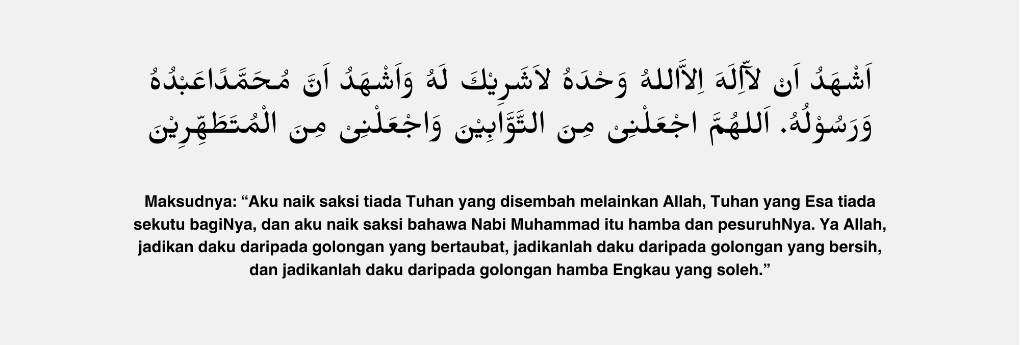 Wuduk