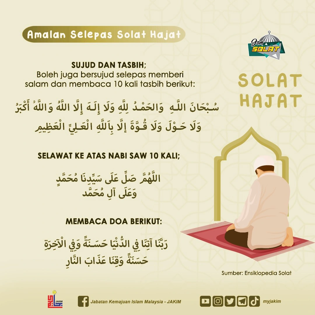 Solat Hajat
