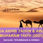 Awal Muharam