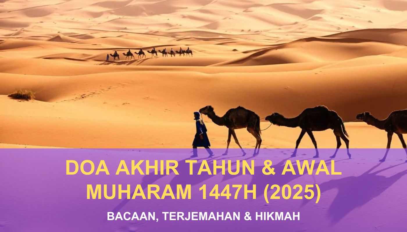 Awal Muharam