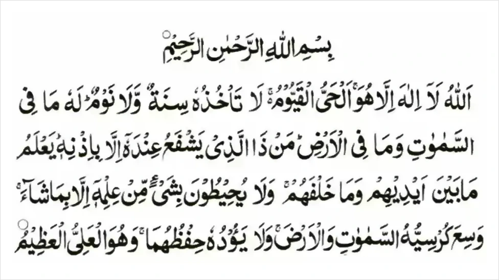 Solat Hajat