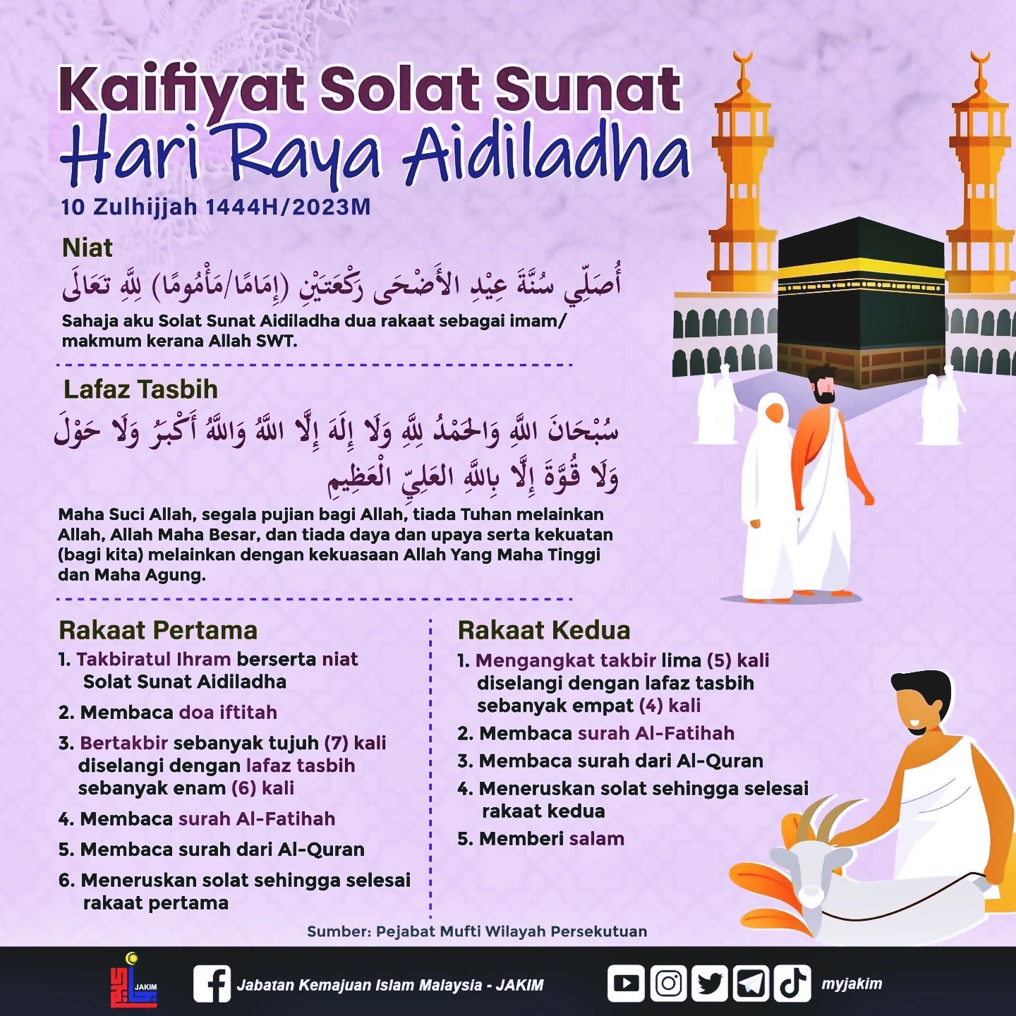 Hari Raya Haji