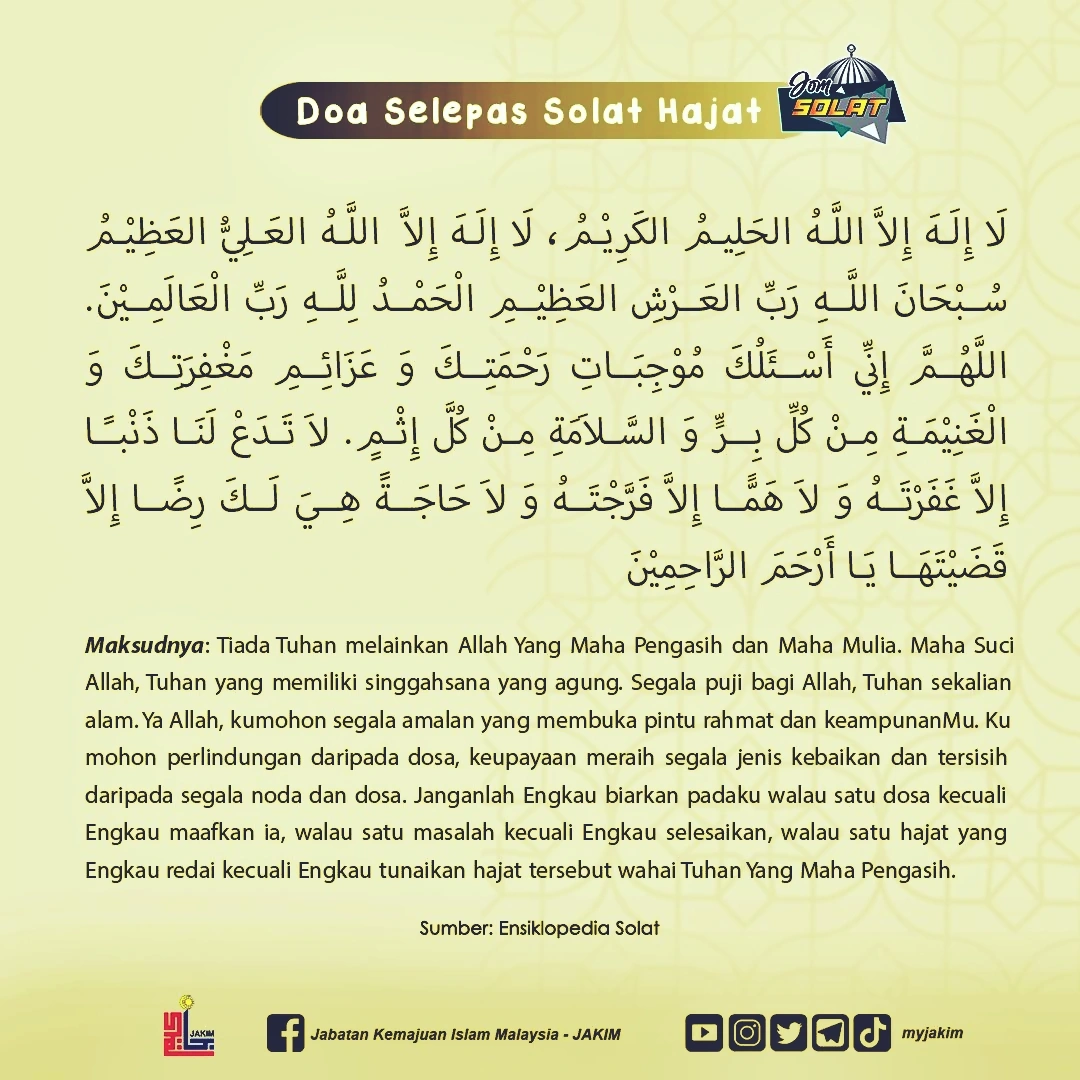 Solat Hajat